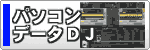 PCDJ
