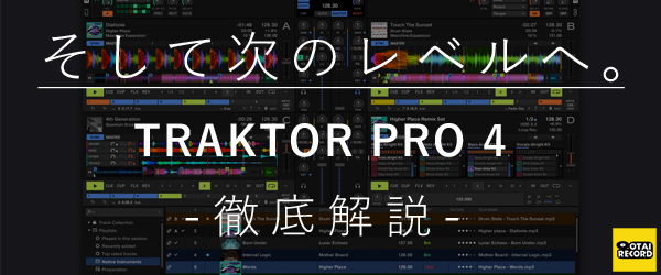 traktor y[W