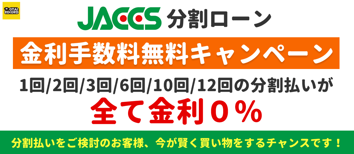 問い合わせ ジャックス ローン ジャックスの審査に落ちた原因はなんでしょうか？中古車をローンで購入しよ