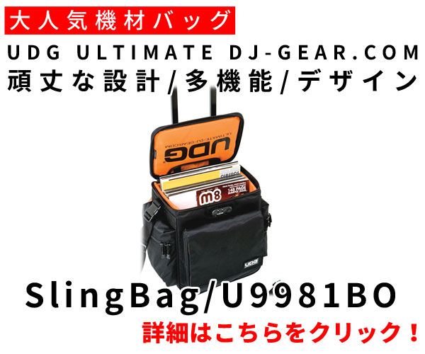 レコードバッグ・ケースカテゴリ -DJ機材アナログレコード専門店OTAIRECORD レコードバッグ・ケースカテゴリ -DJ機材アナログレコード専門店OTAIRECORD