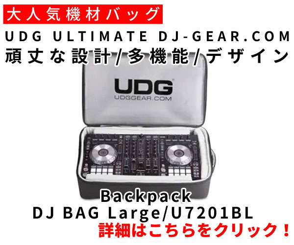UDGカテゴリ -DJ機材アナログレコード専門店OTAIRECORD