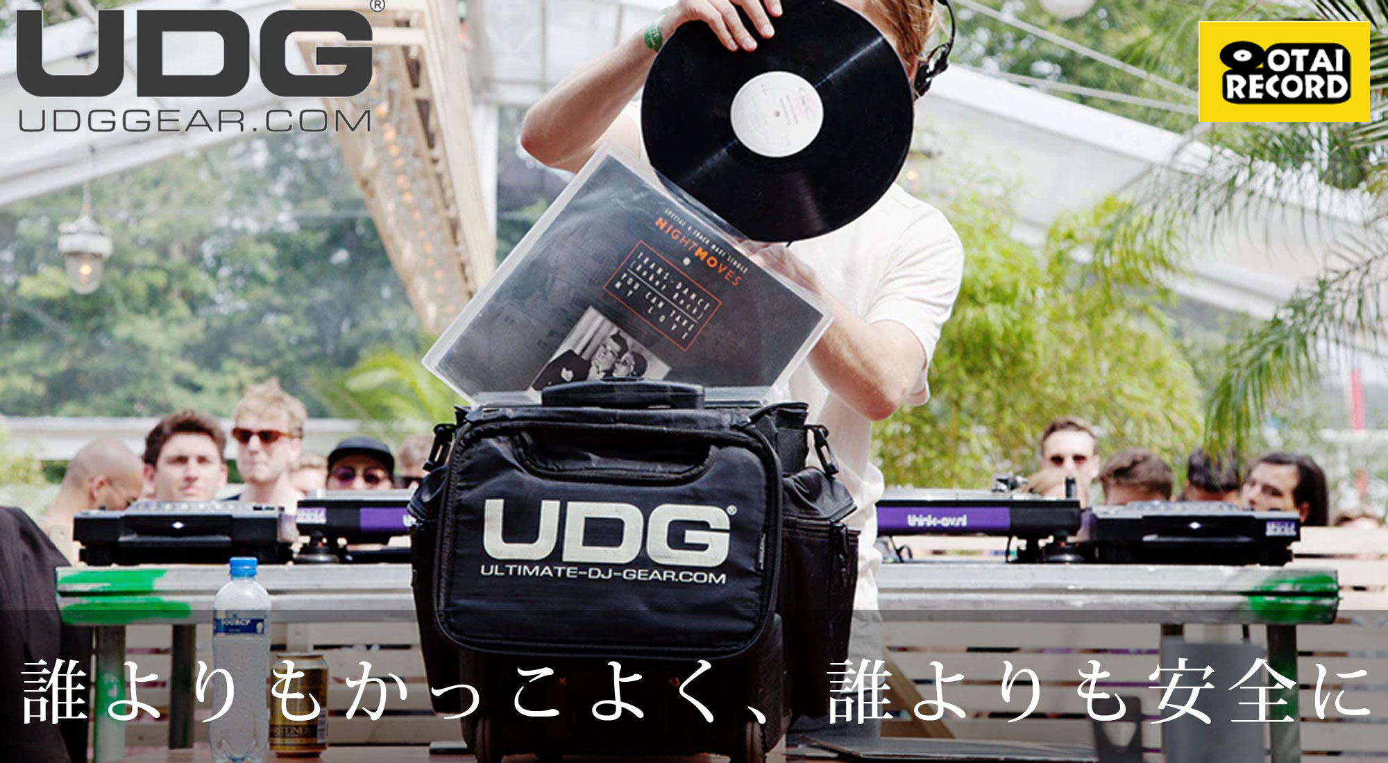 Pioneer Pro DJ レコードバッグ／DJバッグ-