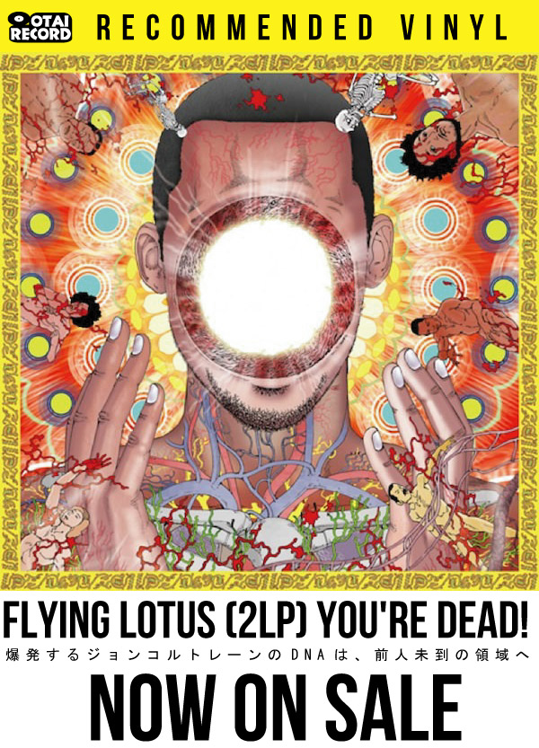 Flying Lotus (2LP 140g重量盤) You're Dead!