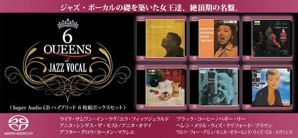 Jazzの名盤6枚組 - 洋楽