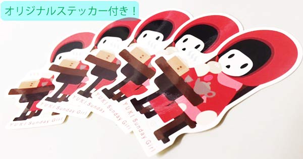 その他 yuki YUKI(7inch) SUNDAY GIRL【完全生産限定盤ステッカー付き