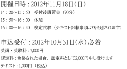J×v