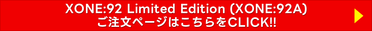ALLEN & HEATH XONE:92 Limited Edition(XONE:92A)ご注文はこちら