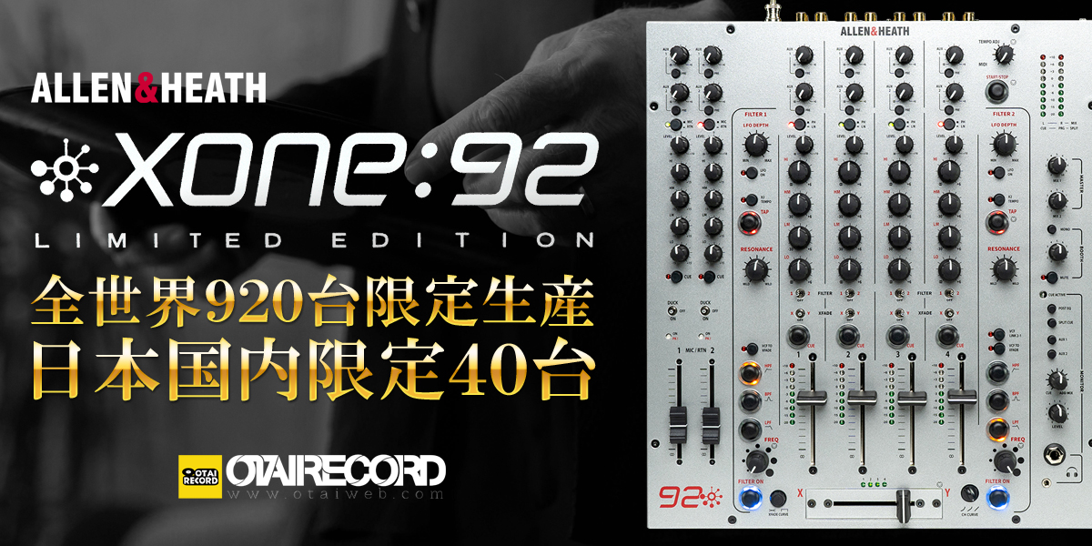 ALLEN & HEATH XONE:92 Limited Edition(XONE:92A)