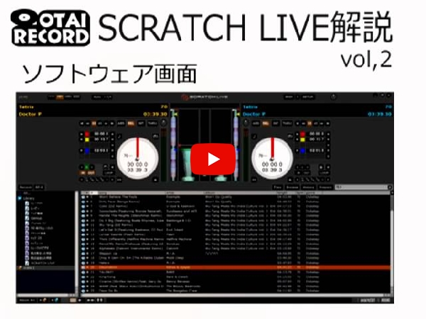 中古品】RANE/PCDJオーディオインターフェース/serato SCRATCH LIVE