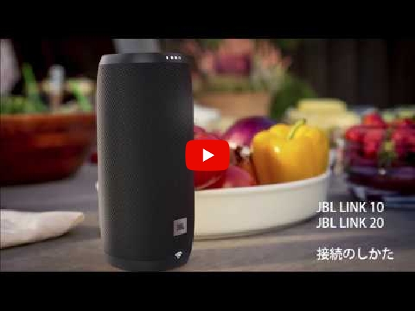 JBL/ポータブルスピーカー/LINK Portable【IPX7防水/Google