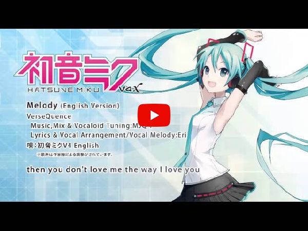 大人気ボーカロイドの初音ミク のバンドル版のご紹介です！