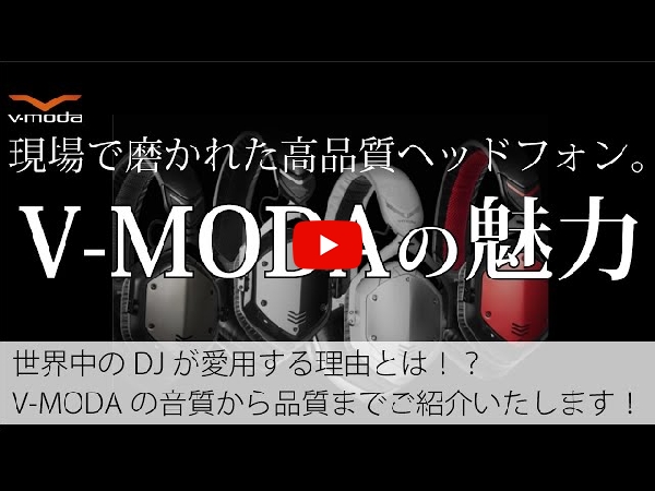 新品❗️ローランド！V-MODA！ブルートゥーススピーカー‼️ シルバー❗️