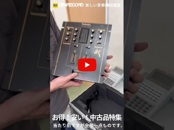 中古品】Technics/DJミキサー/SH-EX1200ブラック（とにかくド
