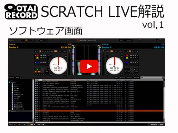 中古品】RANE/PCDJオーディオインターフェース/serato SCRATCH LIVE