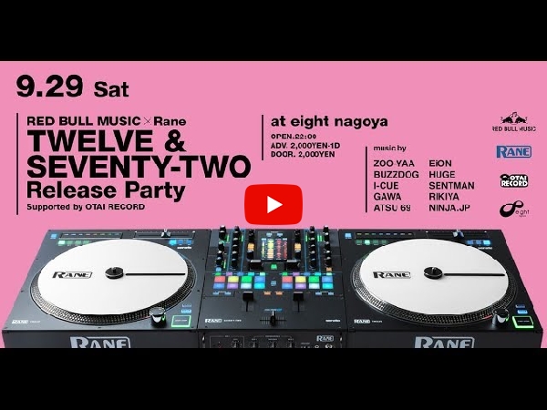 RANE Twelve MKII Turntable DJ Controller TWELVEMKIIXUS