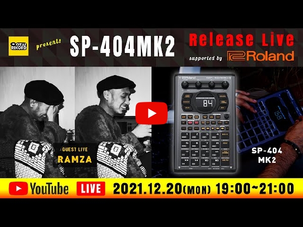 ご返答ありがとうございましたSP404MK2 本体+アダプター