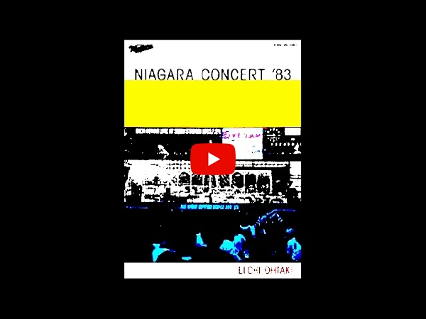 大滝詠一(LP) NIAGARA CONCERT83【完全限定生産盤】についての詳細はコチラから。