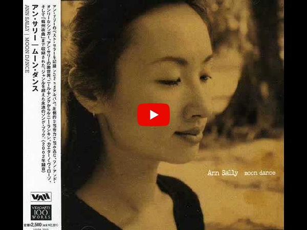アン・サリー(LP) MOON DANCE に関し御紹介するページです。